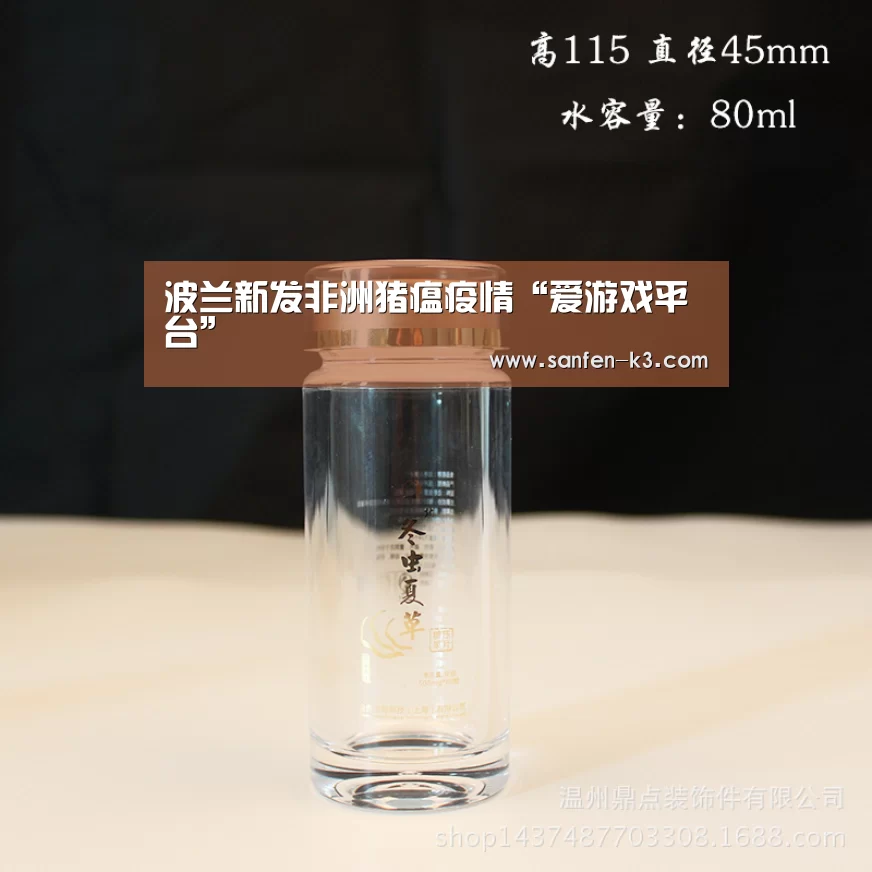 爱游戏APP下载