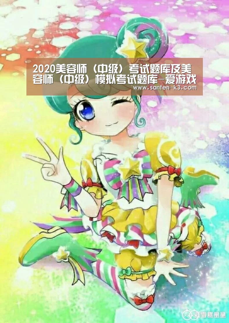 爱游戏平台
