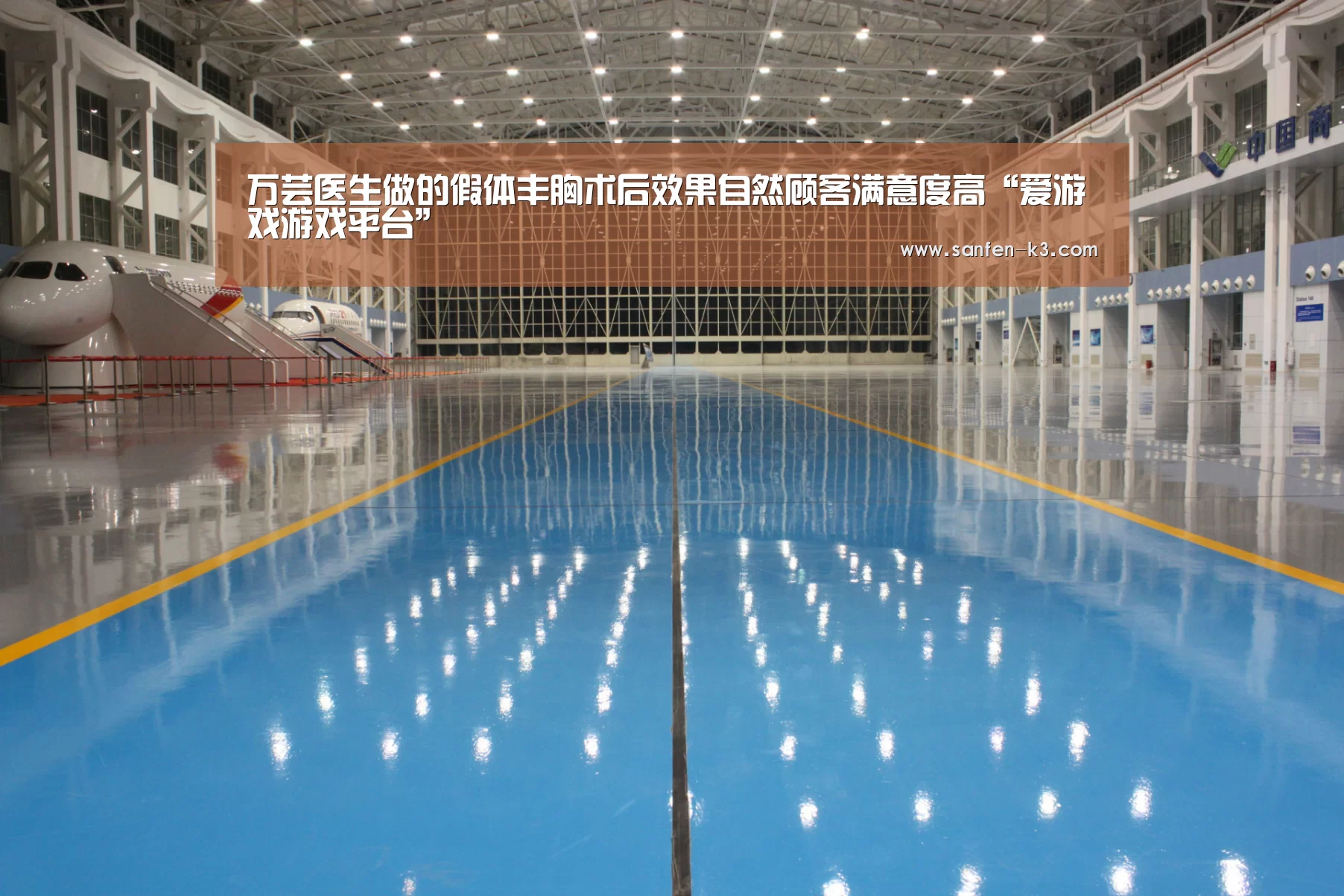 万芸医生做的假体丰胸术后效果自然顾客满意度高“爱游戏游戏平台”(图2) 爱游戏官网