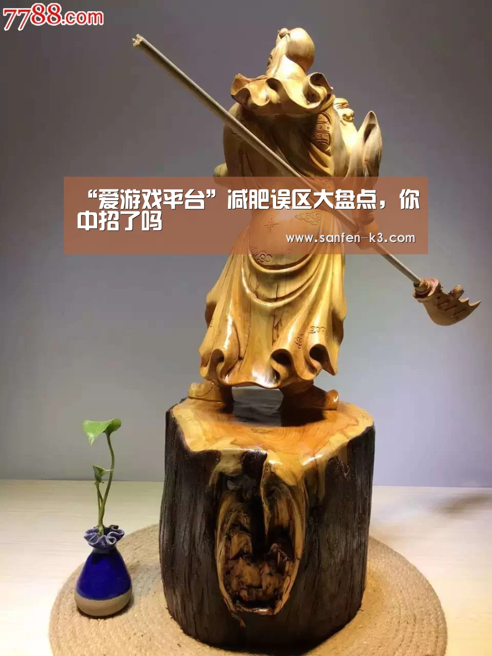 爱游戏游戏平台