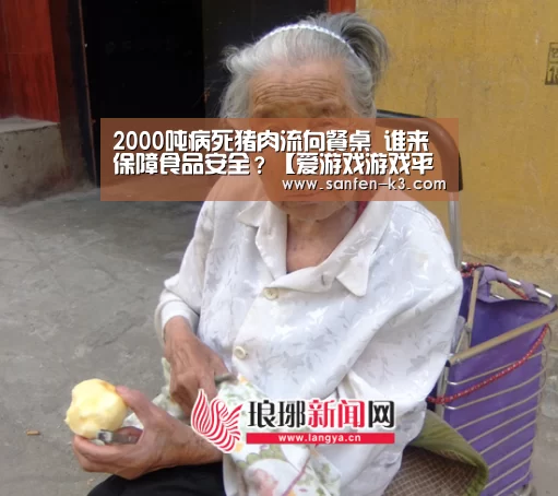 爱游戏APP下载