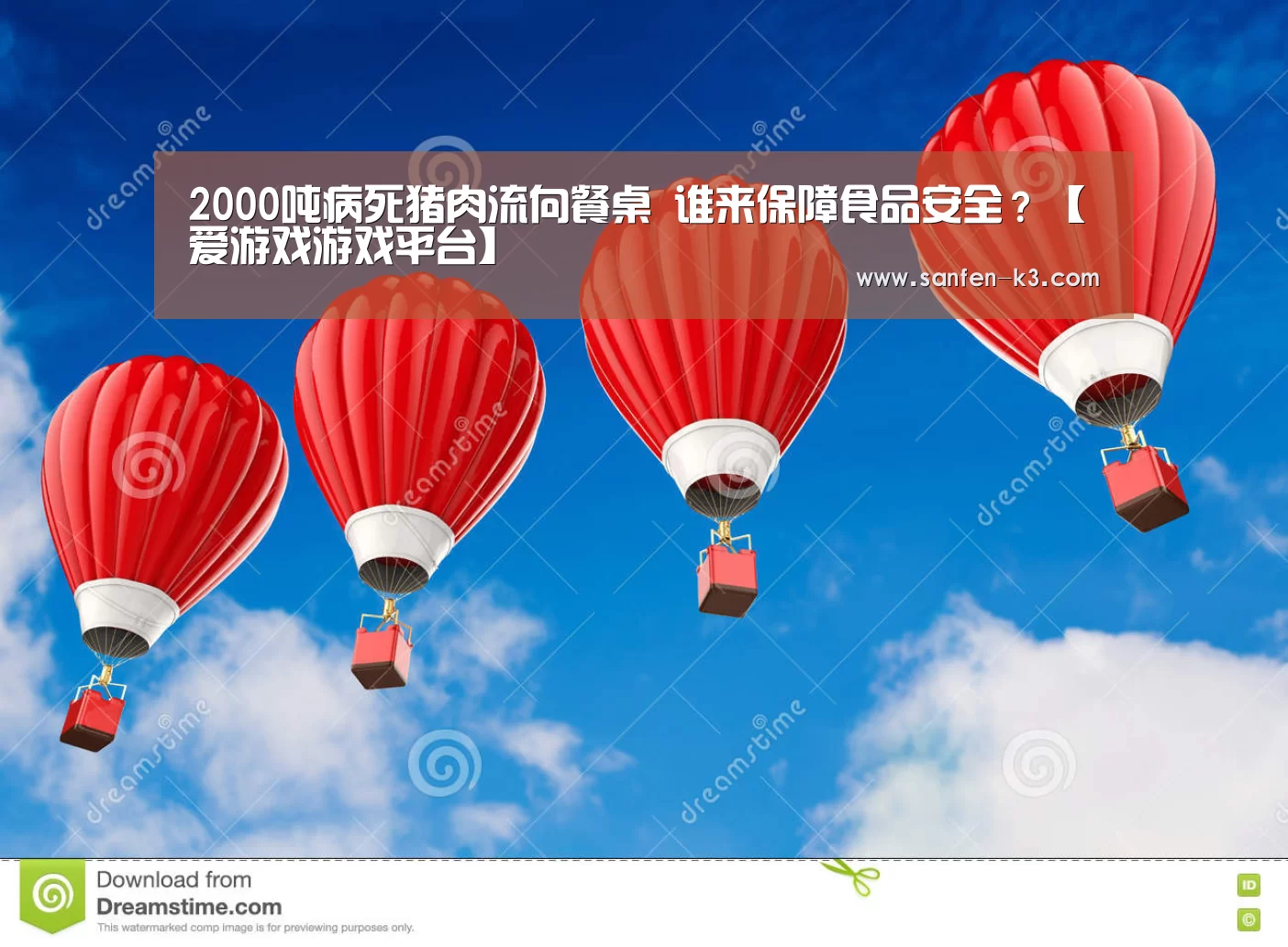 爱游戏官网