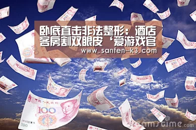 爱游戏官网