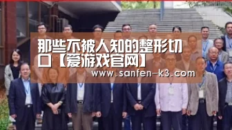 爱游戏官网
