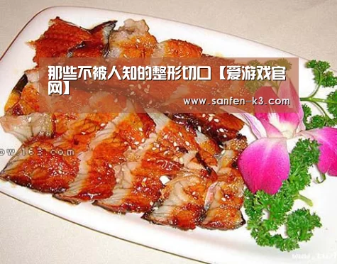 爱游戏平台
