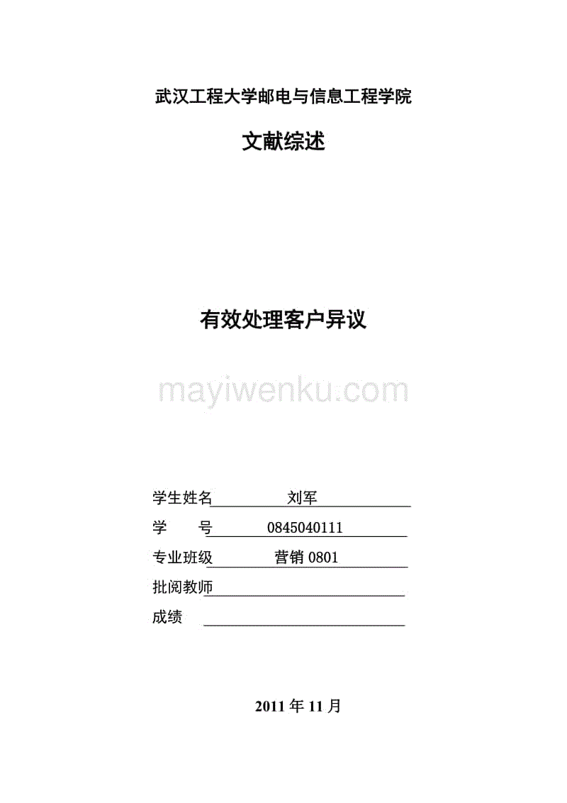 ‘爱游戏游戏平台’贵州长顺县绿壳蛋鸡的发源地(图3) 爱游戏游戏平台