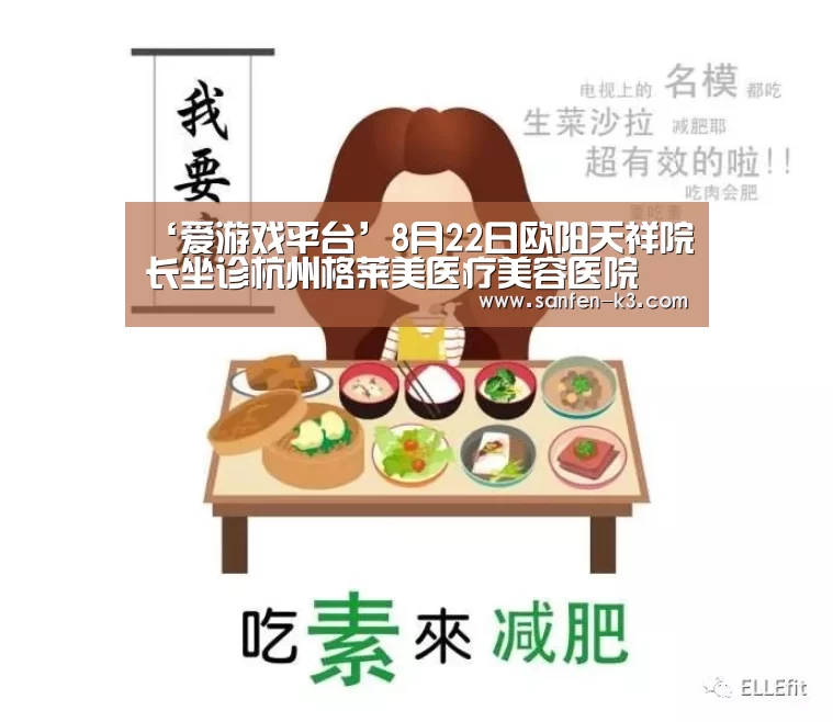爱游戏APP下载