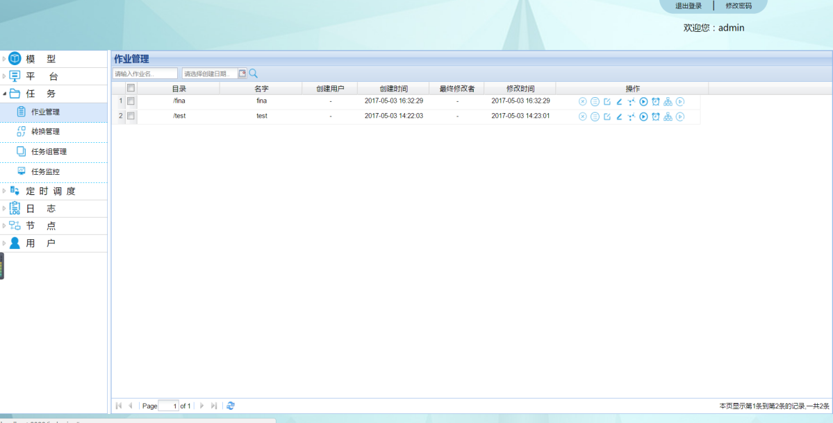 陆皓:ARCFOX下半年推千万级纯电动GT跑车:爱游戏APP下载(图1) 爱游戏APP下载