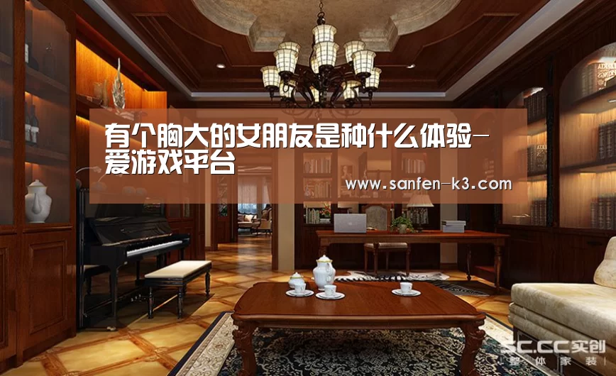 爱游戏APP下载
