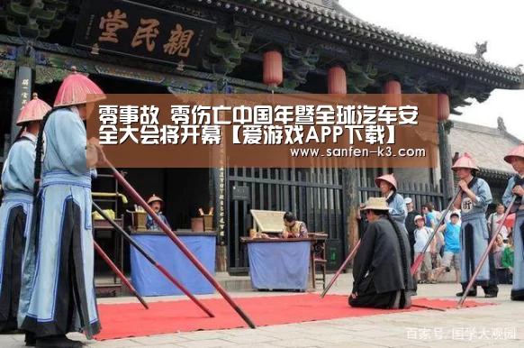 爱游戏游戏平台