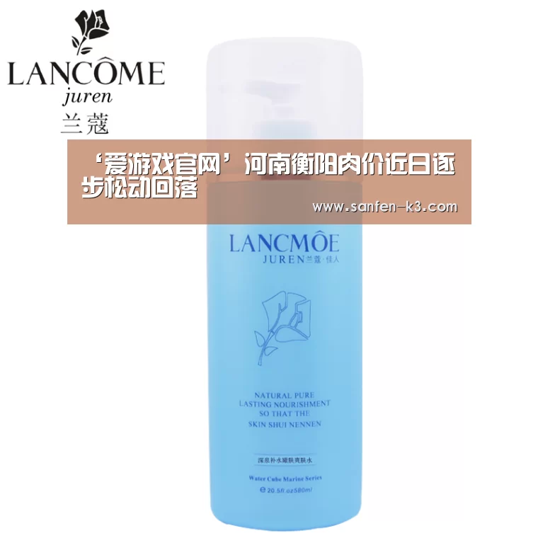 爱游戏平台
