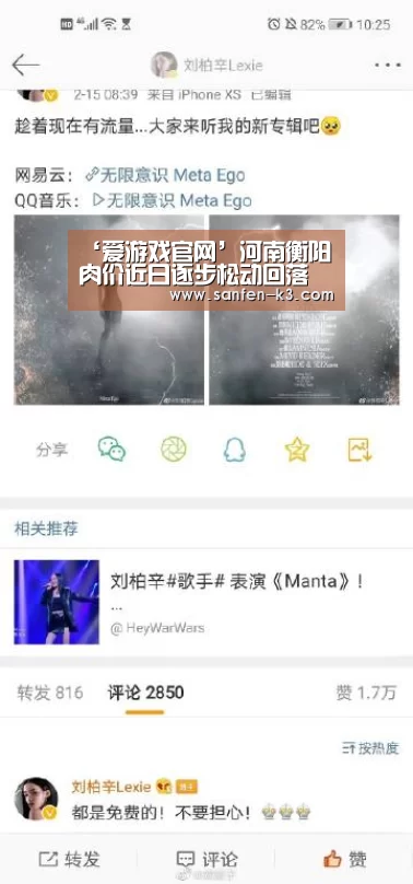 爱游戏官网