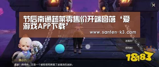 爱游戏游戏平台