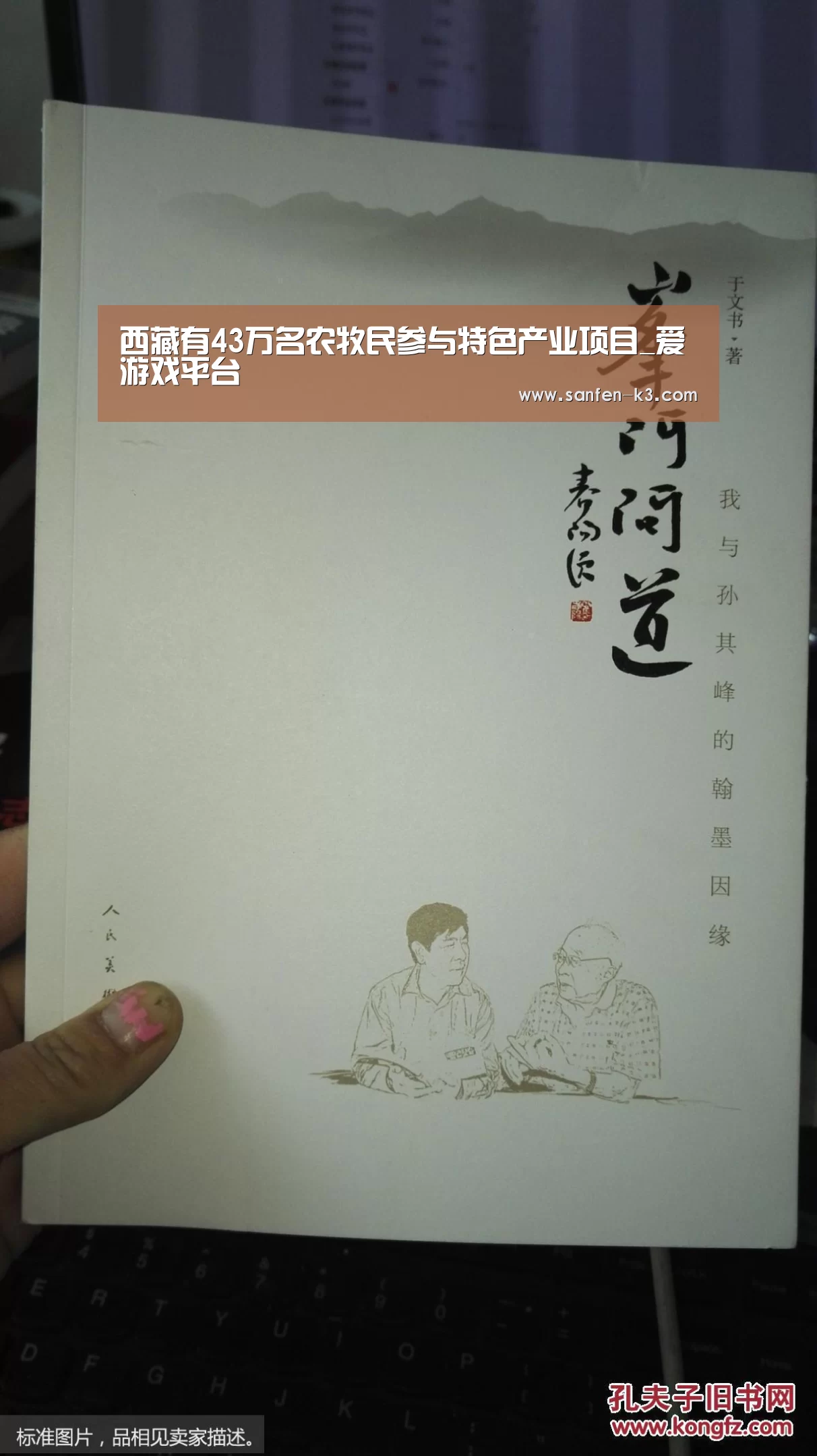 爱游戏游戏平台