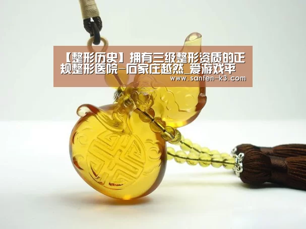 爱游戏平台