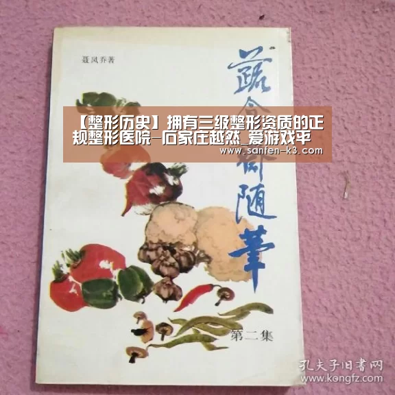 爱游戏APP下载