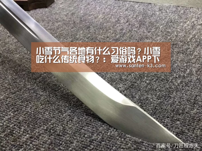 爱游戏平台