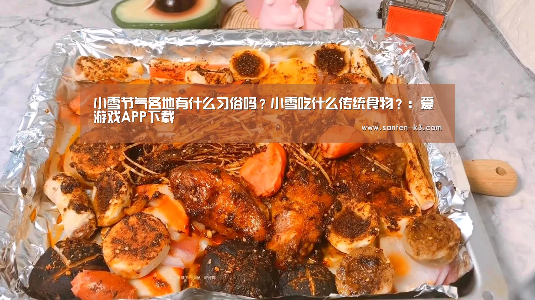 爱游戏官网